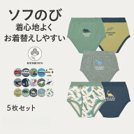 【ジータ/GITA】 5柄セット 選べる プリント ソフのび ブリーフ ◆ 80 90 100 110 120 130 ◆◇ ベビー …
