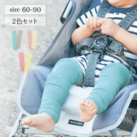 【エントリーでポイント10倍! 〜4/17 09:59迄】UVカット レッグウォーマー 2足セット ◆ 60〜90 ◆ ◇ ベ…