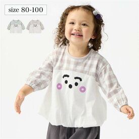 【10％OFF★11/15 0:00-11/27 9:59】＼ シナぷしゅ コラボ／ 売れてます♪ ぷしゅぷしゅ プルオーバー ◆ 80‐100 ◆ ◇ ベビー ベビー服 キッズ キッズ服 服 通園 おしゃれ 可愛い かわいい 男の子 女の子 男児 女児 長袖