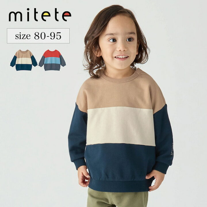 楽天市場】＼売れてます／ ベビー服 ミニ裏毛 配色切替え スウェット 