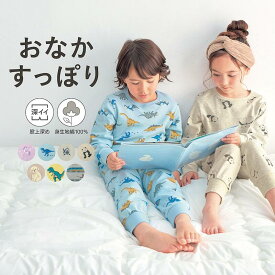 【10％OFF★11/15 0:00-11/27 9:59】◆ 90-130 ◆ 【ジータ/GITA】 股上深め でおなかが出にくい スムース パジャマ ◇ キッズ 長袖 綿素材 春 秋 男女兼用 男の子 女の子 ベビー 子ども こども 子供 服 子供服 部屋着 ルームウェア おしゃれ 総柄 ベルメゾン