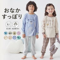 【ポイント10倍! 9/11 09:59迄】【ジータ/GITA】 股上深め でおなかが出にくい スムース パジャマ ◆ 90 …