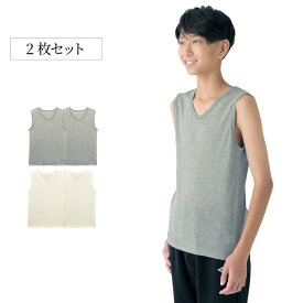 2枚セット ジュニア さらっと快適 コットン メッシュ Vネック ノースリーブ Tシャツ（インナー）◆ 140 150 160 ◆◇ 男の子 男児 子ども こども 子供 キッズ 服 子供服 肌着 下着 インナー タンクトップ アンダーシャツ ベルメゾン