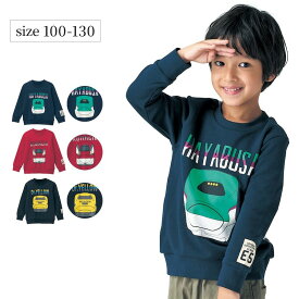 【楽天1位★鉄道シリーズ】裏毛 スウェットシャツ「新幹線シリーズ」 ◆ 90 100 110 120 130 ◆ ◇ 子ども キッズ 子供服 子供 KIDS こども トップス スウェット 男の子 男児 スウェット 長袖 春 秋 冬 新幹線 はやぶさ こまち 923形 ドクターイエロー ベルメゾン ◇