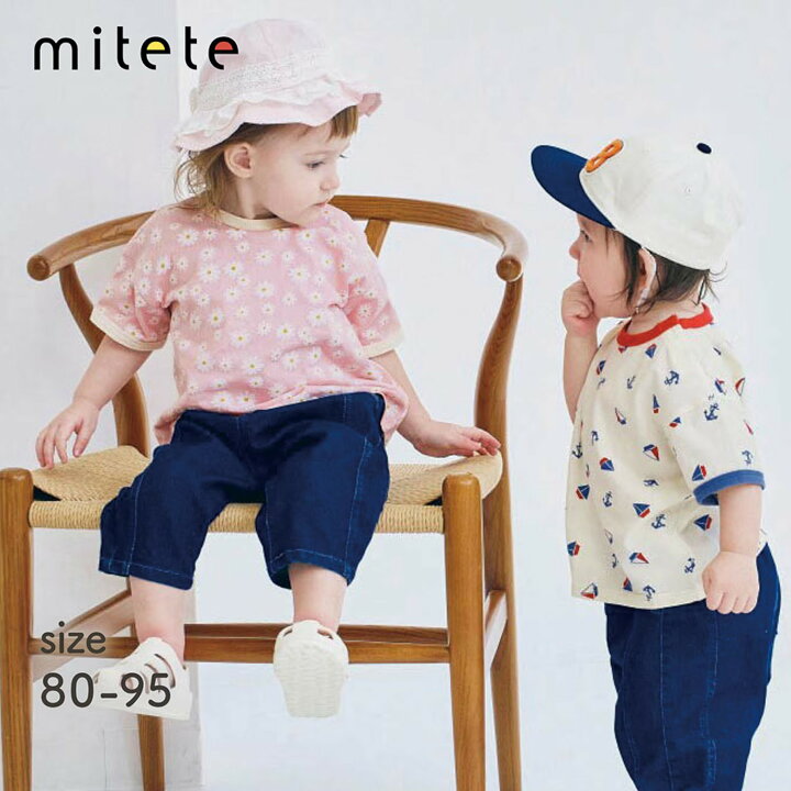 楽天市場】総柄 リンガー半袖 Tシャツ ◇ 80-95 ◇ ◇ 春 夏 男の子 