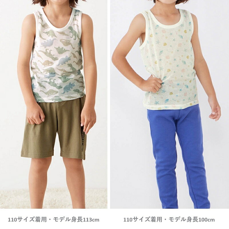 【夏福袋クーポン対象!〜6/26 09:59迄※先着順】【ジータ/GITA】 3枚セット さらっと快適 コットン メッシュ タンクトップ ◆ 80 90 100 110 120 130 140 150 160 ◆◇ 春 夏 秋 男の子 女の子 子供 キッズ こども 服 ジュニア 肌着 下着 3枚 通気性 総柄 無地 綿100%素材 - メイン画像 12