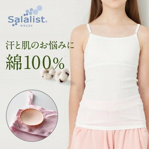 yTXgz  WjACi[ ȑf Jbvt L~\[  140 150 160   ƉK TXg  z L ̎q   Ci[ L~  w wN 