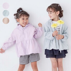 【10％OFF★3/3 10:00-3/11 9:59】【ジータ/GITA】 うれしいがギュッとつまった バルーン ウィンドブレーカー ◆ 90 100 110 120 130 ◆◇ 子ども 子供 キッズ KIDS 子ども服 キッズ服 服 アウター 上着 ウィンドーブレーカー 春 秋 女の子 撥水 フード収納可 おしゃれ