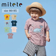 【ミテテ/mitete】 薄くて 涼しい プリント 半袖 Tシャツ ◆ 80 90 95 ◆ ◇ ベビー服 ベビー 男の子 女…
