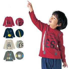 【ポイント5倍! 12/11 09:59迄】【鉄道シリーズ】 長袖Tシャツ 「新幹線シリーズ」◆ 100 110 120 130 ◆ ◇ 子供服 子ども 子供 キッズ キッズ服 服 トップス 長袖 Tシャツ 春 秋 男の子 乗り物 新幹線 はやぶさ こまち かがやき 923形ドクターイエロー ◇