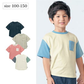 【ベルメゾン】 名札ココ 胸ポケット付き 半袖 Tシャツ ◆ 100-130 ◆ ◇ 子ども 子供 キッズ KIDS 子ども服 キッズ服 服 トップス カットソー ジータ GITA ◇