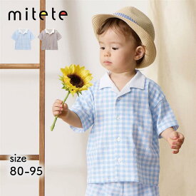 【20％OFF★5/9 0:00-5/19 9:59】【ミテテ/mitete】 開襟 半袖 総柄 シャツ ◆ 80 90 95 ◆ ◇ 春 夏　男女兼用 男の子 女の子 ベビー ベビー服 トップス Tシャツ ベビーTシャツ カットソー ギンガムチェック チェック柄 ストライプ 通園 保育園