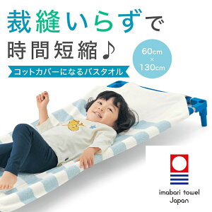 x] { RbgJo[ɂȂ Y ~oX^I   60×130  RbgJo[ xr[p Ԃ Ԃpi o ʉ Rbg  xr[zc Jo[ xr[Q 