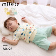 【P10倍! 〜6/11 09:59迄】【ミテテ/mitete】 腹巻付き 総柄 前開き 半袖 綿素材 パジャマ ◆ 80 90 95 …