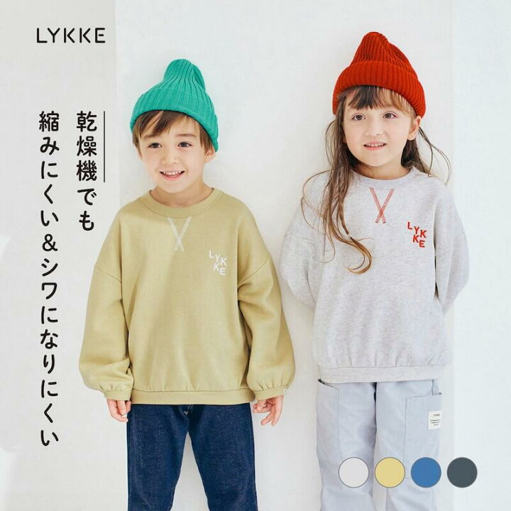 楽天市場】【リッケ/LYKKE】 乾燥機でもしわになりにくい & 縮みにくい 