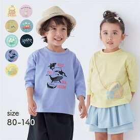 【P10倍! 〜6/11 09:59迄】【ワクワクモチーフ】 七分袖 Tシャツ ◆ 80 90 100 110 120 130 140 ◆◇ 子ども 子供 キッズ KIDS 子ども服 キッズ服 ベビー 服 トップス Tシャツ カットソー 春 秋 男の子 女の子 プリント おしゃれ かわいい ◇