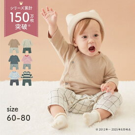 【10％OFF★11/15 0:00-11/27 9:59】【送料無料】人気商品♪ ◆ 60-80 ◆【ジータ/GITA】 長袖 レイヤード風 カエルロンパース ◇ 新生児 春 秋 冬 ベビー服 男の子 女の子 新生児服 ベビー 脚カエル型 ロンパース カバーオール 綿素材 おしゃれ かわいい[2511cp]