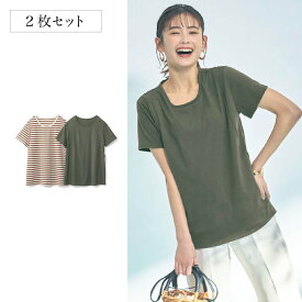 【ポイント5倍! 7/11 09:59迄】＼ 2枚セット 売れてます／ 産後 半袖 Tシャツ ◆ M L ◆ ◇ 産後サイズ 授乳対応 着丈長め 夏 無地 ボーダー 2枚 セット シンプル 授乳 授乳服 授乳口 トップス 産後 ママ 子育て おしゃれ ベルメゾン ◇