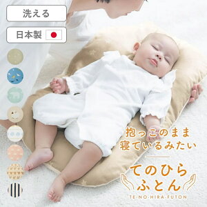 { V 􂦂 Ă̂ЂӂƂ zc 40×70×6cm   NbV ׃r[zc xr[Q xr[ NbVzc Ԃ Q   wXCb` gb|