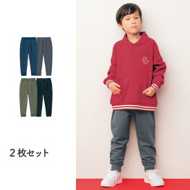 【ポイント5倍! 12/11 09:59迄】【ジータ/GITA】＼ 2色セット ／ 毎日使える 着回し抜群 裾リブ ロングパンツ ◆ 100 110 120 130 ◆ ◇ 男女兼用 子ども 子供 キッズ KIDS 服 ボトム ボトムス パンツ ロング 2枚 セット 男の子 女の子 春 秋 冬 裾リブ仕様 シンプル
