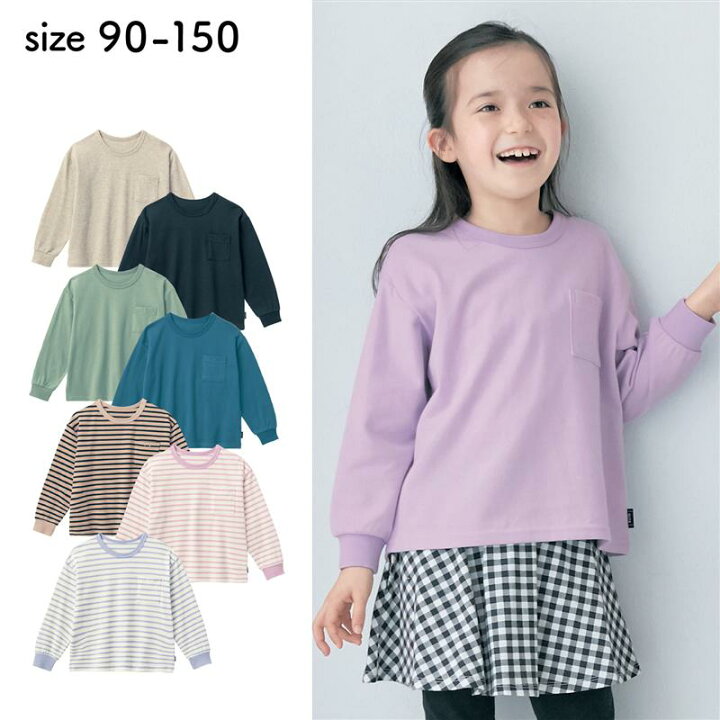 楽天市場 ベルメゾン 子供服 ジータ 名札ココ 胸ポケット付き 袖リブ 長袖 Tシャツ 90 130 子ども 子供 キッズ キッズ服 服 トップス Tシャツ 小学校 小学生 通学 通園 保育園 幼稚園 着 通学 制服 入園 入学 22ss ベルメゾン ママ
