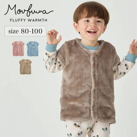 【10％OFF★11/15 0:00-11/27 9:59】ふわもこ あったか 毛布のような フリース ベスト型 スリーパー ◆ 80-100 ◆ ◇ 男女兼用 ベビー ベビー服 ベスト 寝具 パジャマ ルームウェア シンプル かわいい 無地 秋 冬 春 温 暖かい 防寒 ふわふわ もこもこ ベルメゾン