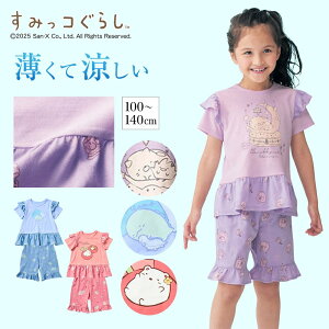 y|Cg5{! 10/2 09:59zy݂R炵zė tpW} 100-140  qǂ q ǂ LbY KIDS q pW} [EFA    ̎q  K[