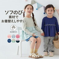 【ジータ/GITA 】 お着替えしやすい ソフのび フライス 長袖 ギャザー Tシャツ ◆ 70 80 90 ◆◇ ベビー …