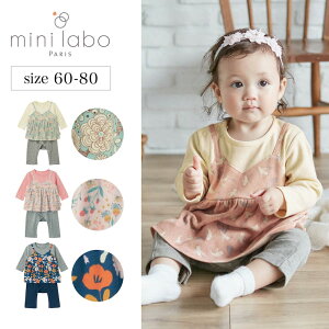 _Ă܂^ ~j{ ̎q  C[h p[X  60-80  t H ~ V xr[ xr[ o K[Y Jo[I[ Ȃ  K[[ ݃J[ j