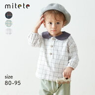 【ポイント10倍! 9/11 09:59迄】【ミテテ/mitete】 丸襟 長袖 Tシャツ ◆ 80 90 95 ◆ ◇ 春 秋 男女兼用…