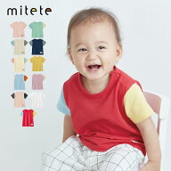 【ランキング入賞★ミテテ/mitete】 プチプラ！ 半袖 Tシャツ ◆ 70 80 90 95 ◆ ◇ 春 夏 秋 ベビー 男…