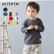 楽天市場】70cm（キッズ・ベビーのサイズ（cm）95 ～ 99）（Tシャツ 