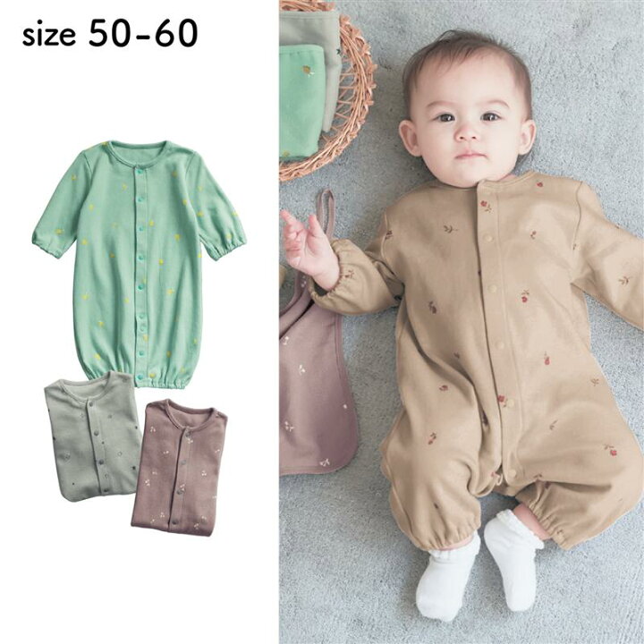 楽天市場】【ベルメゾン】 ベビー服 ニュアンスカラー お洒落 総柄 ツーウェイオール ◇ 50~60 ◇ ◇ ベビー ベビー服 ツーウェイドレス ドレス ツーウェイ 退院着 22SS : ベルメゾン ママ 楽天市場】【ベルメゾン】 ベビー服 ニュアンスカラー お洒落 総柄 ツーウェイオール ◇ 50~60 ◇ ◇ ベビー ベビー服 ツーウェイドレス ドレス ツーウェイ 退院着 22SS : ベルメゾン ママ