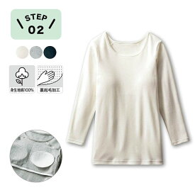 綿 裏起毛 取り外し カップ付き 九分袖 インナー ◆ 140 150 160 ◆ ◇ ジュニア ティーン 子供肌着 子ども 子供 キッズ KIDS キッズ服 肌着 下着 長袖 スリーマー 秋 冬 女の子 小学生 中学生 ベルメゾン ◇ 23D