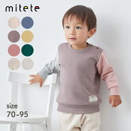 【ミテテ mitete】プチプラ！ 裏毛 スウェットシャツ ◆ 70 80 90 95 ◆◇ 長袖 子ども 子供 キッズ KIDS…