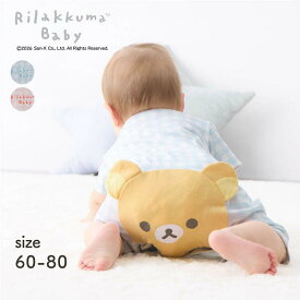 【10％OFF★5/9 0:00-5/19 9:59】【リラックマベビー】おしりフェイス 半袖 カエル ロンパース ◆60 70 80 ◆ ◇ ベビー ベビー服 カバーオール ショートオール ロンパース つなぎ ◇