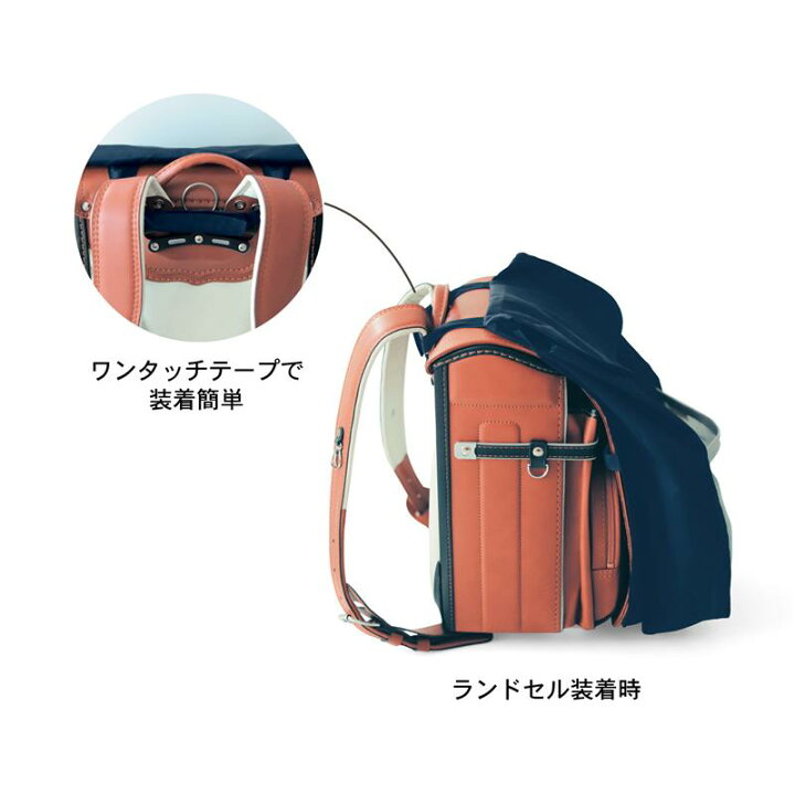【ベルメゾン】通学用品 ランドセルに装着できる! 撥水 ランドセル バッグ ◇ カーキ ピンク ネイビー ◇◇ 子ども 子供 キッズ キッズ用 バック カバン 鞄 通園 通学 サブバッグ 22SS ベルメゾン ママ ベルメゾン 撥水バック