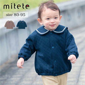 【楽天1位★ミテテ/mitete】セーラー襟 ニットキルト ブルゾン ◆ 80 90 95 ◆ ◇ 男の子 女の子 ベビー ベビー服 アウター 上着 ジャケット ベビージャケット 服 アウターウェア おしゃれ かわいい 男児 女児 シンプル 男女兼用 ベルメゾン