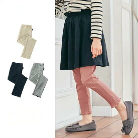 【ポイント5倍! 12/11 09:59迄】【ジータ/GITA】 裾メロウ リブ レギンス ◆ 80 90 100 110 120 130 ◆ ◇ ガールズ 子供服 キッズ ベビー ガールズ 女の子 スパッツ ボトムス 通園 通学 幼稚園 保育園 小学生 かわいい ベルメゾン