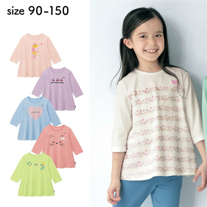 楽天市場 ベルメゾン 子供服 ジータ 名札ココ かわいいプリント ａライン 七分袖 Tシャツ 90 130 子ども 子供 キッズ キッズ服 服 トップス Tシャツ小学校 小学生 通学 通園 保育園 幼稚園 着 入園 入学 22ss ベルメゾン ママ