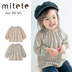 【ベルメゾン】 ベビー服 ミテテ mitete 襟ギャザー 長袖 Tシャツ ◆ 80 90 95 ◆ ◇ ベビー ベビー服 トップス Tシャツ ベビーTシャツ 服 ◇