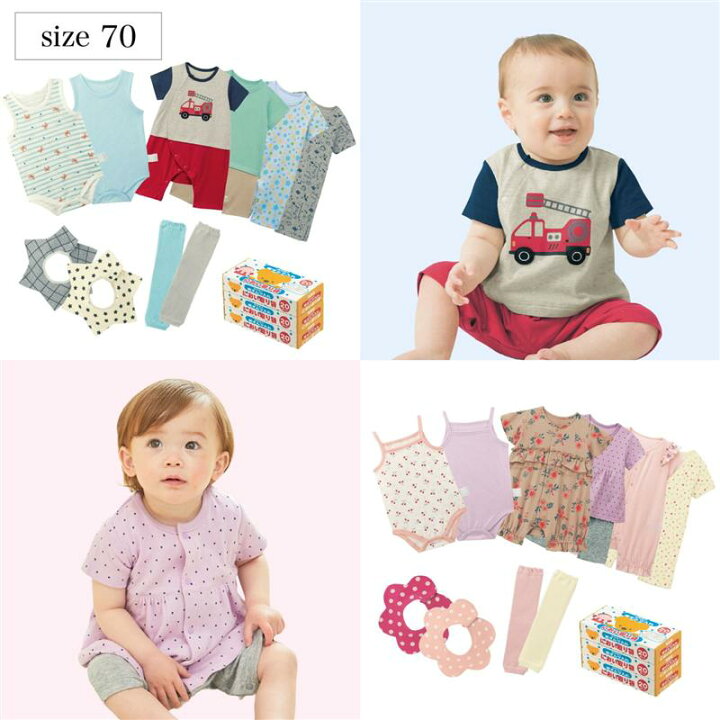 楽天市場】【ポイント5倍! 〜4/21 09:59迄】【ベルメゾン】 ベビー服 
