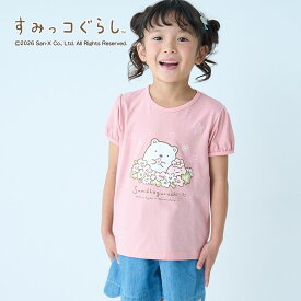 【P10倍! 〜6/11 09:59迄】【すみっコぐらし】 薄くて涼しい 名札ココ 半袖 パフ Tシャツ ◆ 100-140 ◆ ◇ 子ども 子供 キッズ KIDS 子ども服 キッズ服 服 トップス Tシャツ カットソー 夏 半袖tシャツ 女の子 女児 通園 通学 幼稚園 保育園 小学生 ◇
