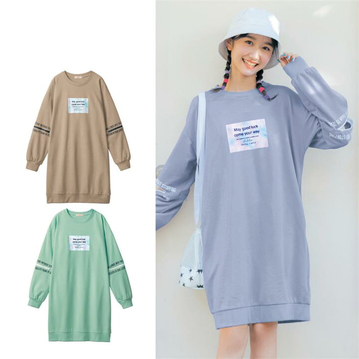 楽天市場 ベルメゾン 子供服 ガールズ パペル ラピス 袖ジップ ワンピース ミント ベージュ ライトスモーキーブルー 子ども 子供 キッズ キッズ服 服 ワンピース ワンピ 女の子 ガールズ 22ss ベルメゾン ママ