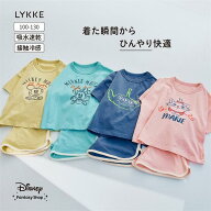 【リッケ/LYKKE】 身生地綿100％の接触冷感半袖 パジャマ （選べるキャラクター） ◆ 100 110 120 130 ◆…