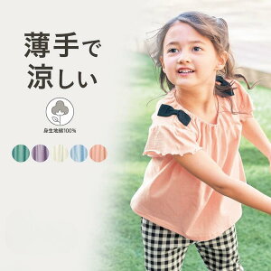 �y�W�[�^/GITA�z �����ė����� �����{�� ���� T�V���c �� 80 90 100 110 120 130 ���� �q���� �q�ǂ� �q�� �L�b�Y �L�b�Y�� �� �g�b�v�X �� ���̎q T�V���c ���� ���{�� ���킢�� ������� �ʉ� �ʊw ��