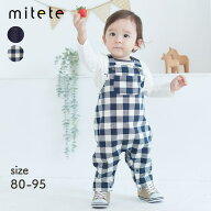 【ミテテ/mitete】 前ポケット付き サロペット ◆ 80 90 95 ◆◇ ベビー服 ベビー 服 パンツ ボトム ボト…