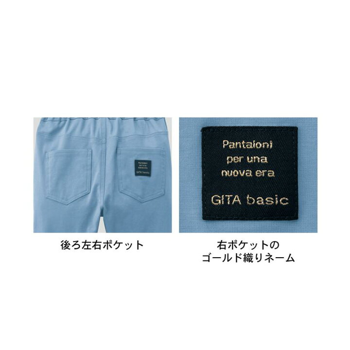 楽天市場】【ベルメゾン】 子供服 ジータ 履き心地快適 ストレッチ ロング パンツ ◇90-130◇◇ 子ども 子供 キッズ キッズ服 服 ボトム パンツ ロング パンツ ロング小学校 小学生 通学 通園 保育園 幼稚園 着 入園 入学 22SS : ベルメゾン ママ 楽天市場】【ベルメゾン】 子供服 ジータ 履き心地快適 ストレッチ ロング パンツ ◇90-130◇◇ 子ども 子供 キッズ キッズ服 服 ボトム パンツ ロング パンツ ロング小学校 小学生 通学 通園 保育園 幼稚園 着 入園 入学 22SS : ベルメゾン ママ