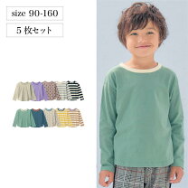 楽天市場】tシャツ 5枚 子供の通販