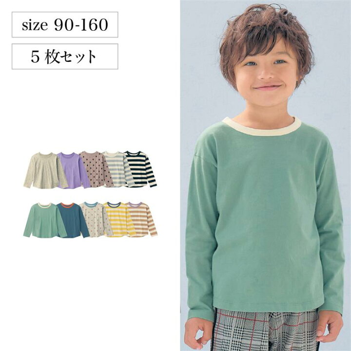 楽天市場】【ベルメゾン】 シンプル 5枚 セット 長袖 Tシャツ ◇ 90 